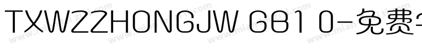 TXWZZHONGJW GB1 0字体转换